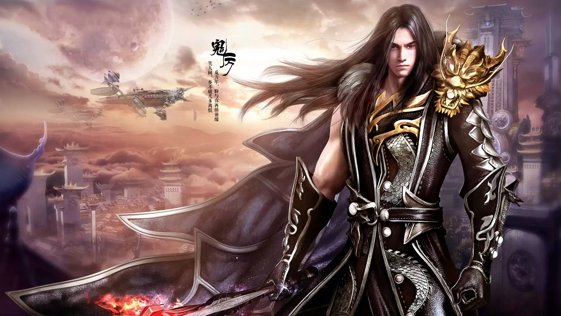 Hướng Dẫn Cài Đặt Tru Tiên - 5 Môn Phái Offline - Việt Hóa - GM - LouLx Game-LouLx Game