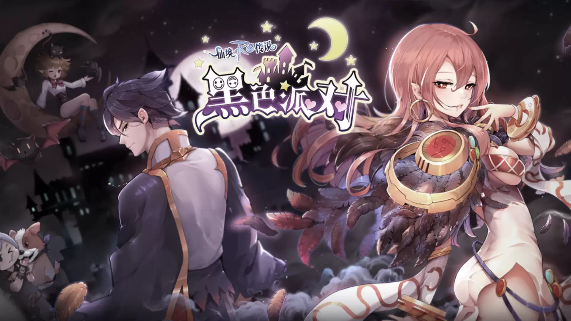 Ragnarok Mobile CN ▪️ Offline ▪️ LAN ▪️ Fix Shop 9.5.23 - LouLx Game-LouLx Game