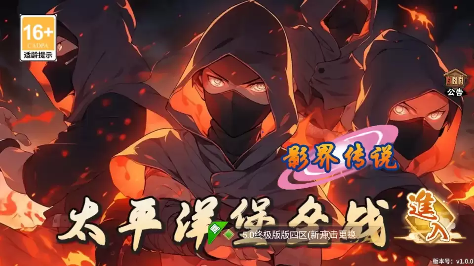 Máy Chủ [ Naruto - Hỏa Ảnh Trùng Sinh ] Mới Nhất - Máy Chủ Linux - Tool Encryption/Decryption - Android/IOS - Tool GM - Full Tables - Hướng Dẫn Cài Đặt Chi Tiết - LouLx Game-LouLx Game