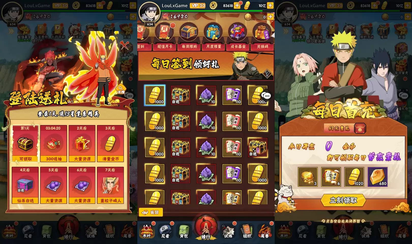 Máy Chủ [ Naruto - Vinh Diệu Chi Chiến ] Mới Nhất - Máy Chủ Linux - Tool Encryption/Decryption - Android/IOS - Tool GM - Full Tables - Hướng Dẫn Cài Đặt Chi Tiết - LouLx Game-LouLx Game