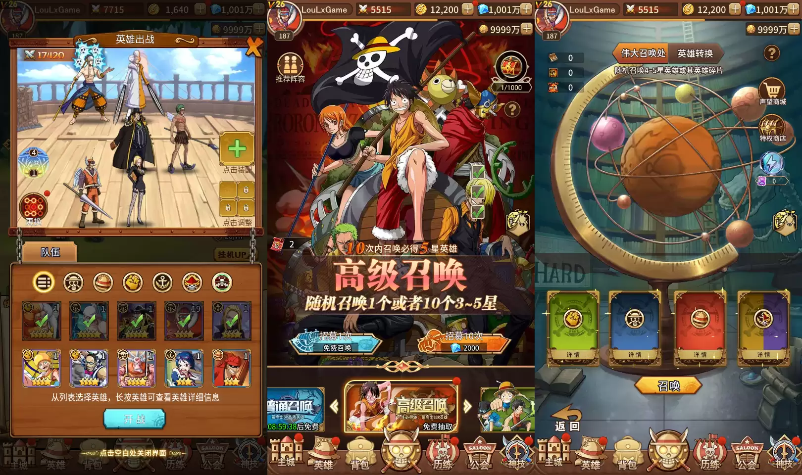 Máy Chủ [ Onepiece - Hải Tặc Phân Tranh ] Mới Nhất - Máy Chủ Linux - Tool Encryption/Decryption - Android/IOS - Tool GM - Full Tables - Hướng Dẫn Cài Đặt Chi Tiết - LouLx Game-LouLx Game