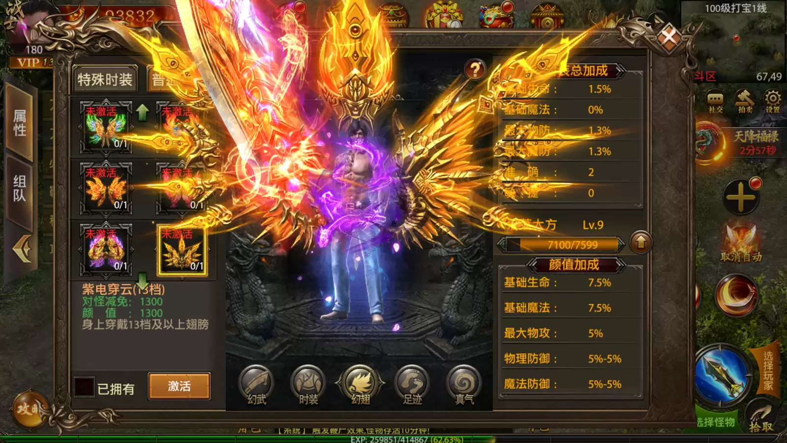 Thần Châu U Minh - Online Mobile - Máy Chủ Win - Android/iOS - Tool GM - LouLx Game-LouLx Game