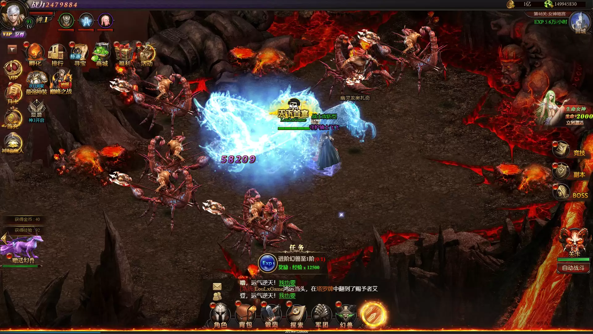 Ma Vực H5 Online Mới Nhất - Đa Nền Tảng - Máy Chủ Win - Tool GM - LouLx Game-LouLx Game