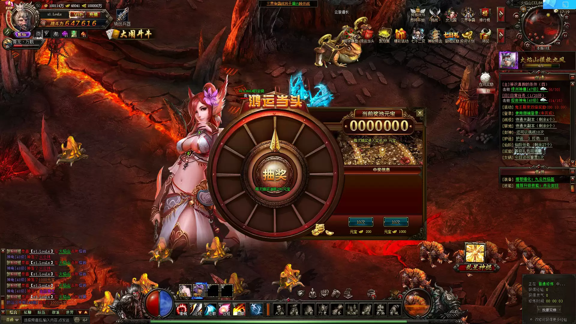 Webgame Đại Náo Thiên Cung Online - Phiên Bản Mới Nhất - Máy Chủ Win - Admin - LouLx Game-LouLx Game