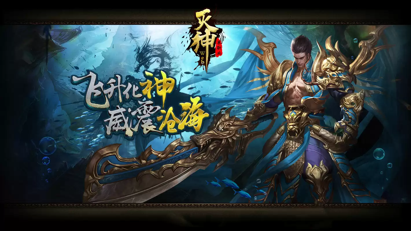 Diệt Thần Thánh Yêu Truyện Online - Webgame - China - Tool GM - Máy Chủ Linux - Mini Client - Hướng Dẫn Cài Đặt Online - LouLx Game-LouLx Game