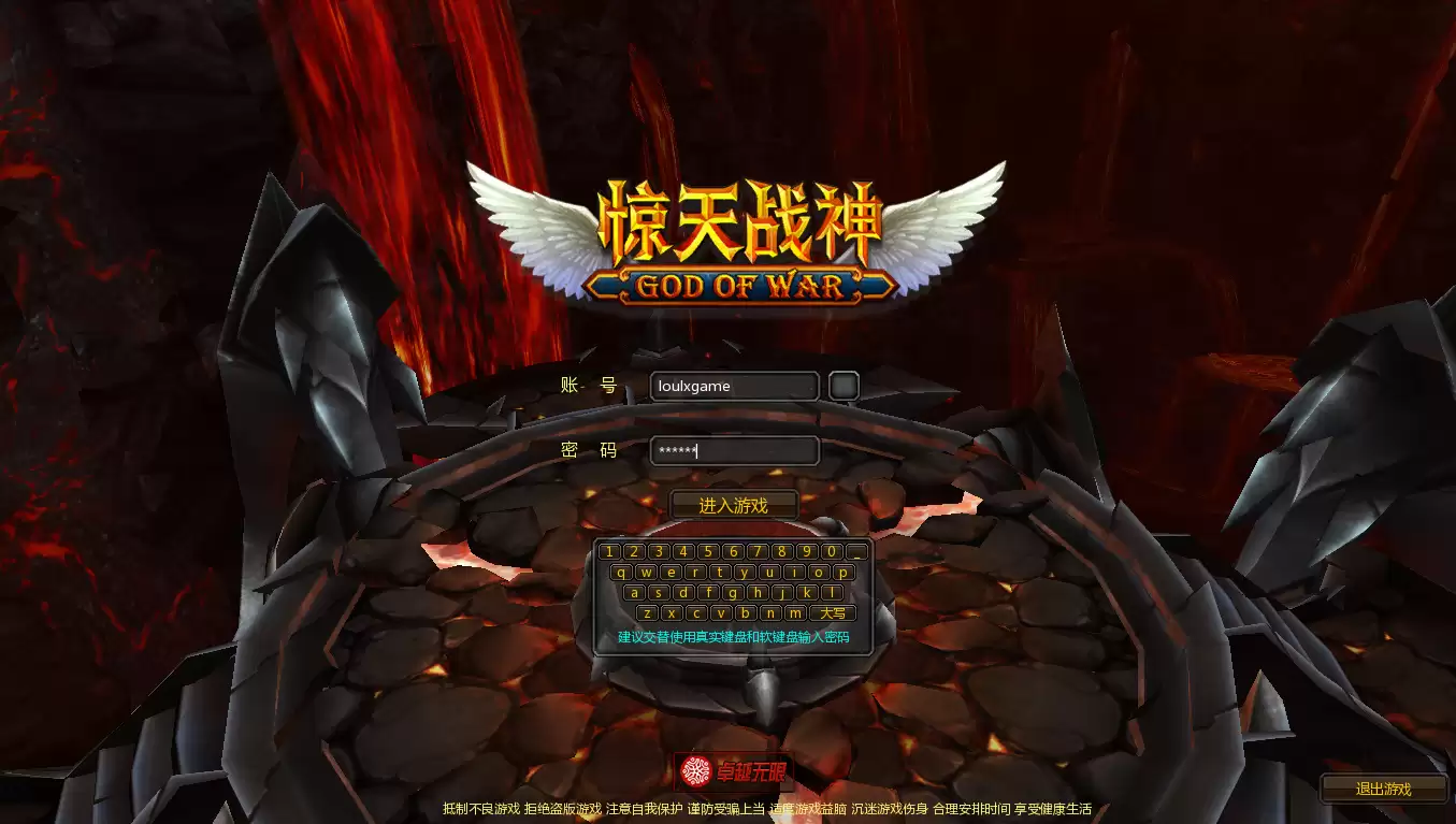 God of War Offline - Client - China - Tool GM - LAN - LouLx Game-LouLx Game