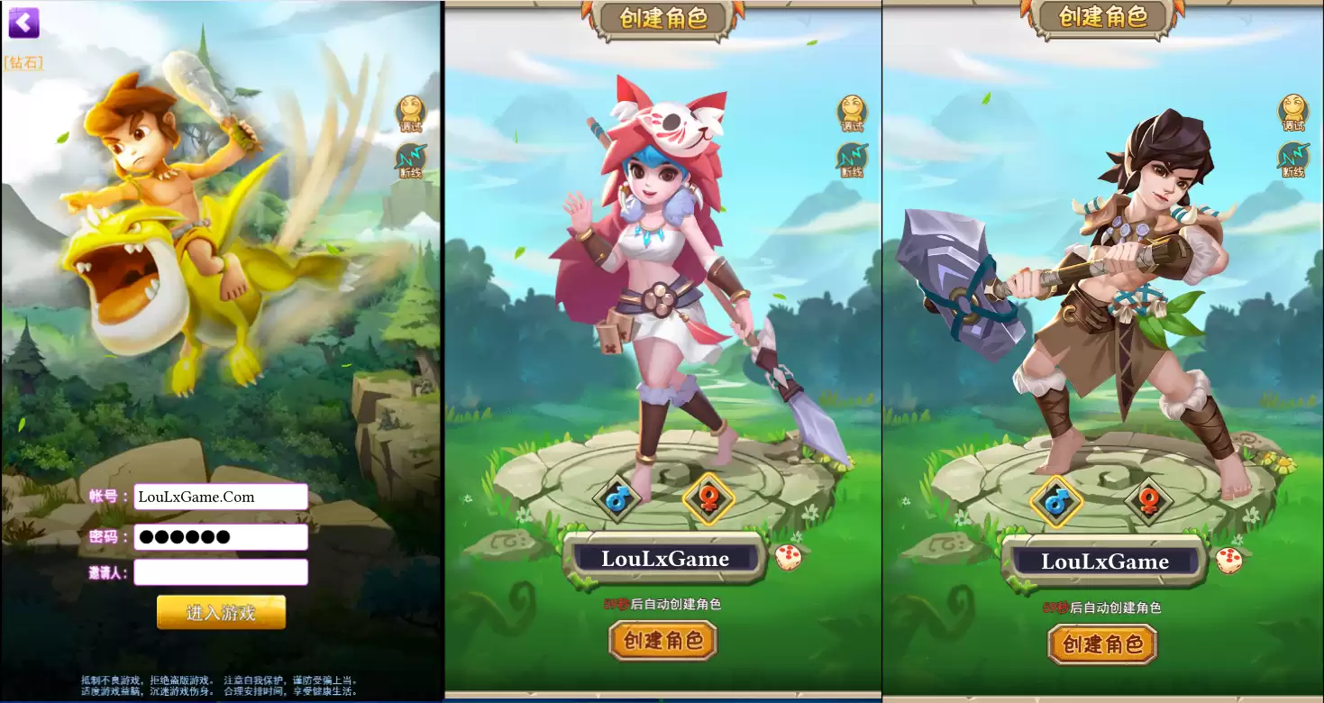 Thời Kỳ Đồ Đá H5 Online - China - Máy Chủ Win - Tool GM - Văn Bản Hướng Dẫn Cài Đặt Chi Tiết - LouLx Game-LouLx Game