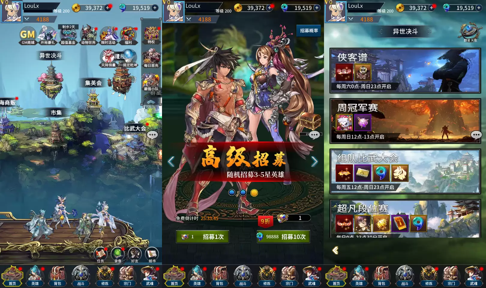 Game Mobile Giang Hồ Sát AFK - Online - Android/iOS - VN/CN - GM - Máy Chủ Linux - Hướng Dẫn Cài Đặt Online - LouLx Game-LouLx Game