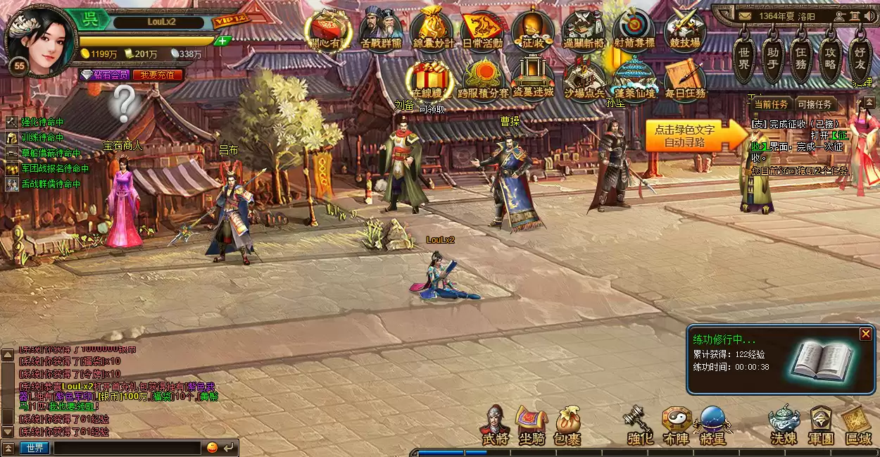 Tam Quốc Vô Song Online - Webgame - China - Tool GM - Máy Chủ Linux - Hướng Dẫn Cài Đặt Online - LouLx Game-LouLx Game