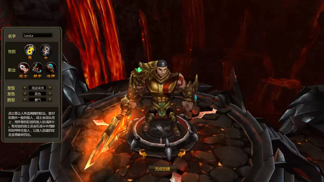 God of War Online - Client - China - Máy Chủ Win - Tool GM Nạp Tiền - Hướng Dẫn Cài Đặt Online - LouLx Game-LouLx Game