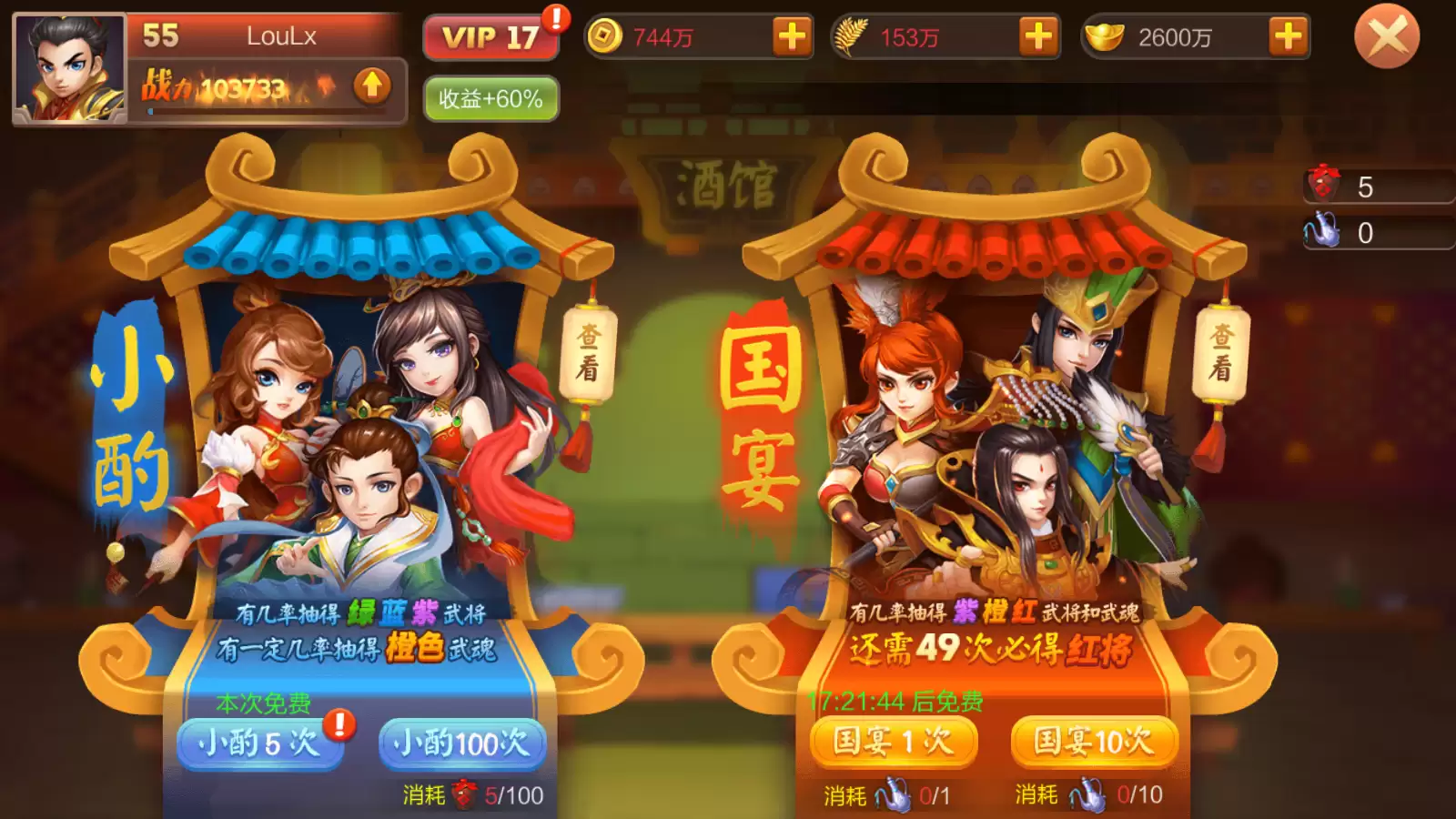 Đại Chiến Quốc Mobile Online - Máy Chủ Linux - Admin Panel - Android - Hướng Dẫn Cài Đặt Online - LouLx Game-LouLx Game