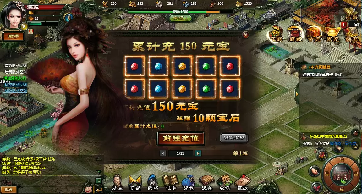 Webgame Sở Hán Truyền Kỳ Online - Máy Chủ Win - LouLx Game-LouLx Game