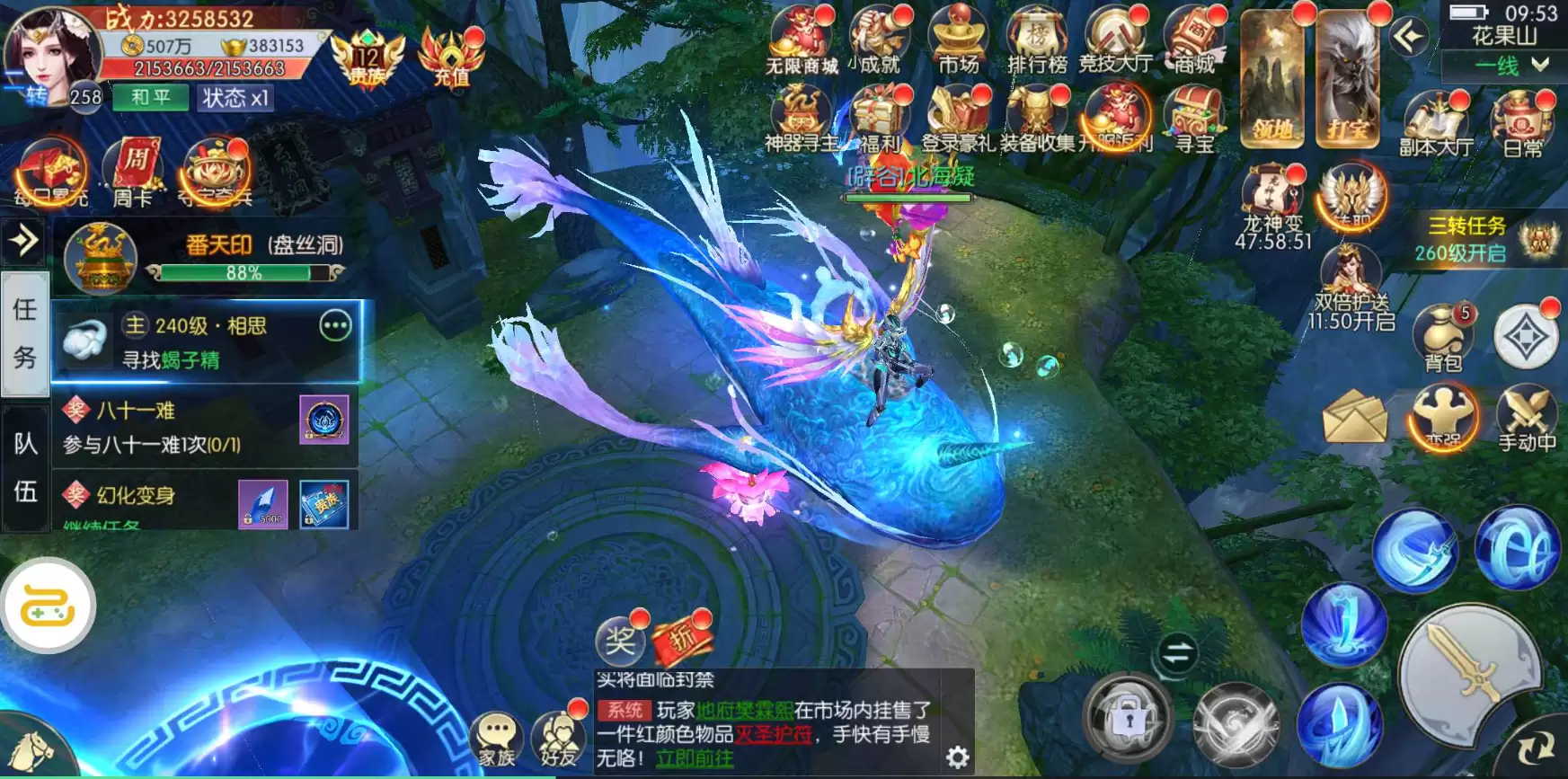 Tề Thiên Ký Mobile - Source Code - Mã Nguồn Đầy Đủ - LouLx Game-LouLx Game