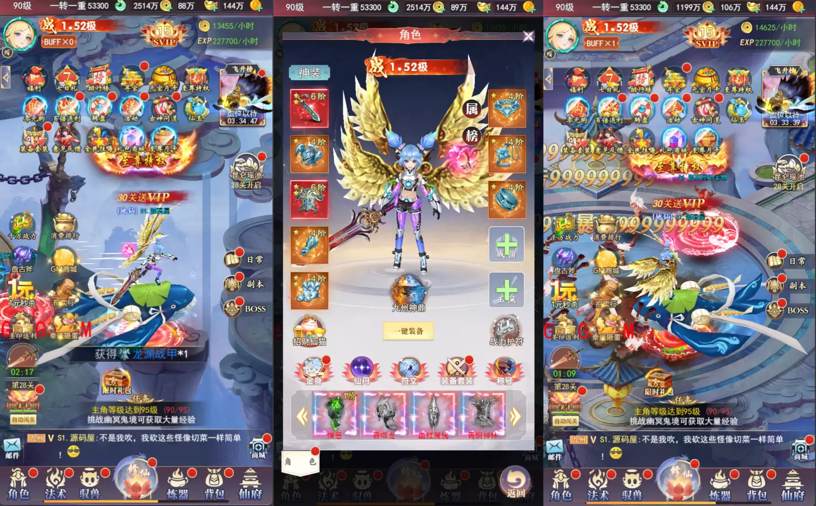 Thần Hoàng Cửu Châu H5 - Tỷ Tỷ Lực Chiến - Offline - China - GM - LAN - LouLx Game-LouLx Game