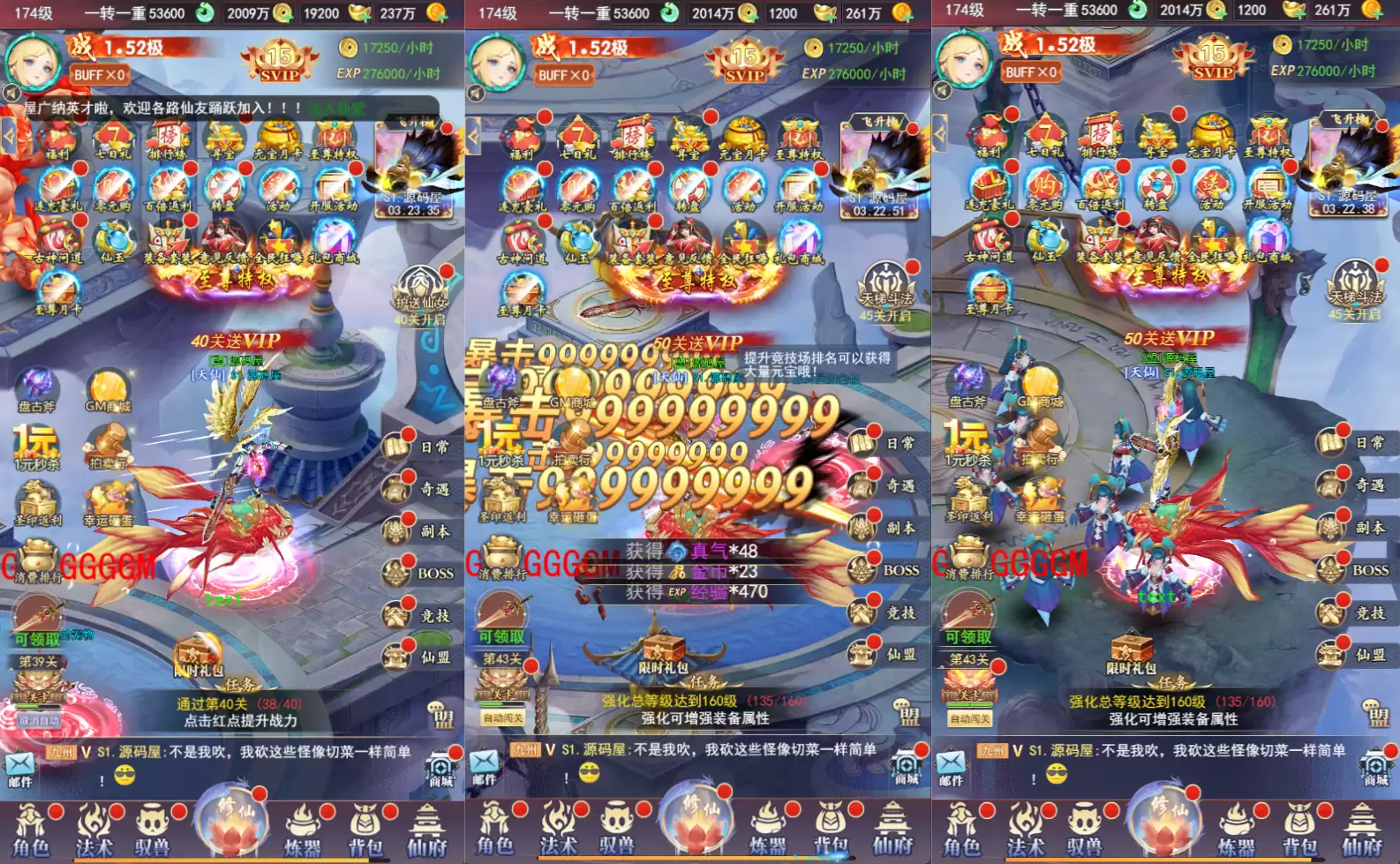Thần Hoàng Cửu Châu H5 - Tỷ Tỷ Lực Chiến - Online - Máy Chủ Linux - GM - Admin Panel - Mua Hàng Ingame - LouLx Game-LouLx Game