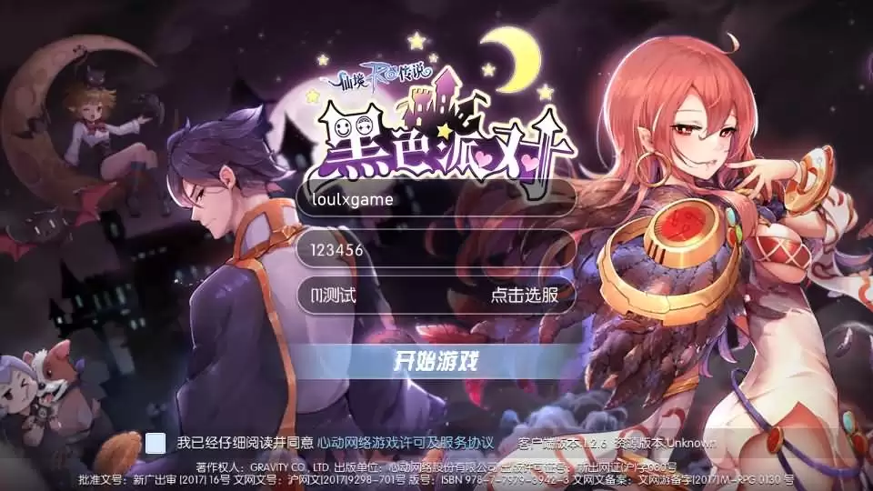 Source Code - RO - Tiên Cảnh Truyền Thuyết - Unity - Video Hướng Dẫn - GM - Update - LouLx Game-LouLx Game