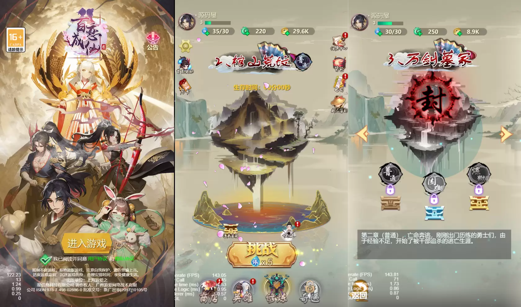 Bách Luyện Thành Tiên H5 - Full Source Code - Cocos - Java - Đa Nền Tảng - LouLx Game-LouLx Game
