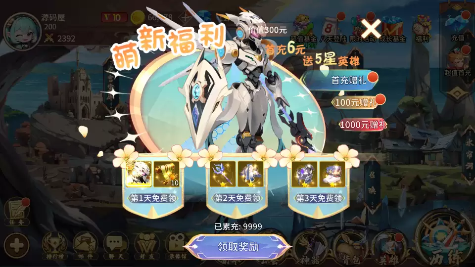 Thần Thoại Tây Du Mobile - Online - China - Máy Chủ Linux - GM - Android/iOS - Hướng Dẫn Cài Đặt Online - LouLx Game-LouLx Game