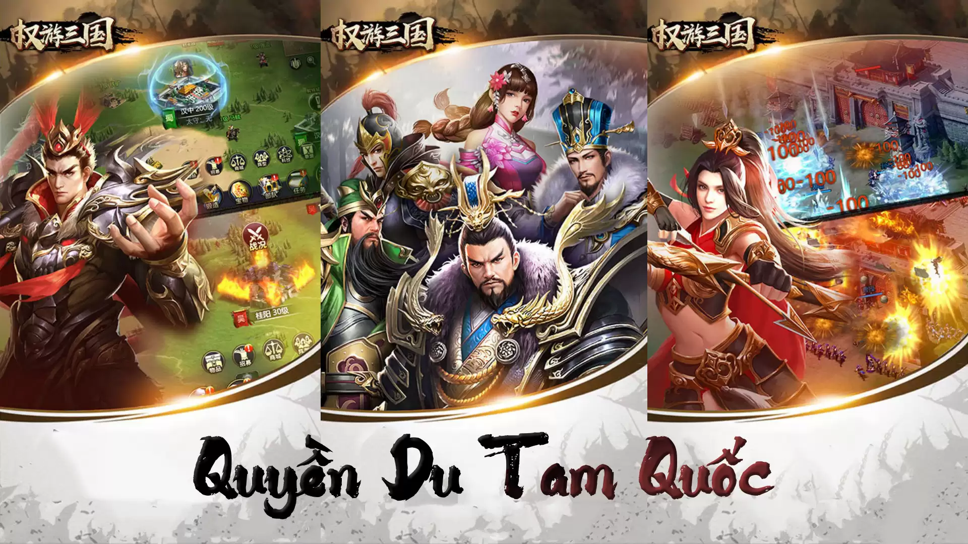 Quyền Du Tam Quốc H5 - Source Code Game - LouLx Game-LouLx Game