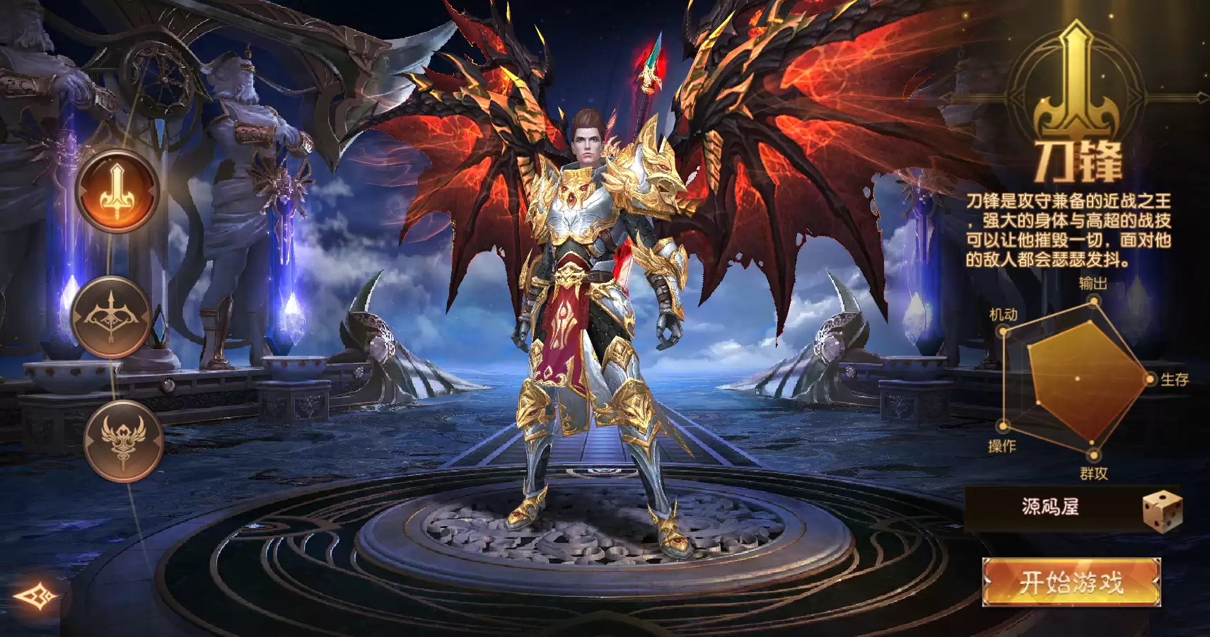 Vinh Quang Thánh Giới Mobile - Holy Ring - Source Code Unity - Máy Chủ Win - LouLx Game-LouLx Game