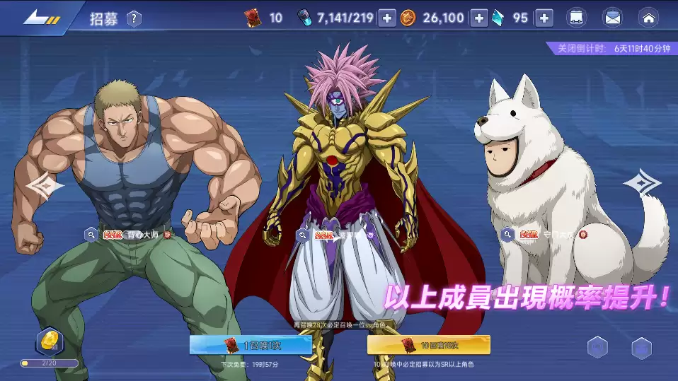 One-Punch Man Mobile - Offline/Online - China - Máy Chủ Linux - GM - Admin Panel - Hướng Dẫn Cài Đặt Chi Tiết - LouLx Game-LouLx Game
