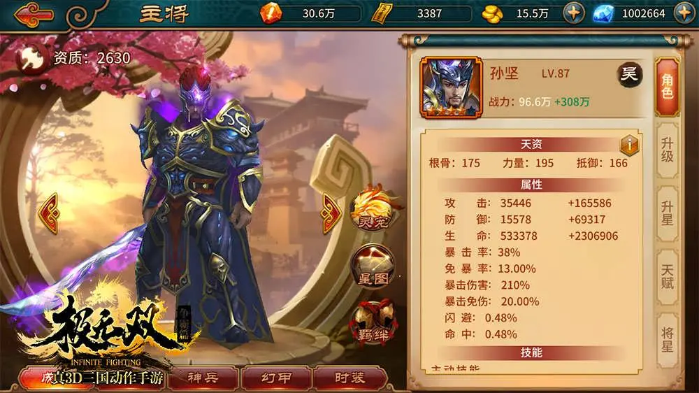 Source Code - Tam Quốc Vô Song Mobile - Cực Vô Song - LouLx Game-LouLx Game