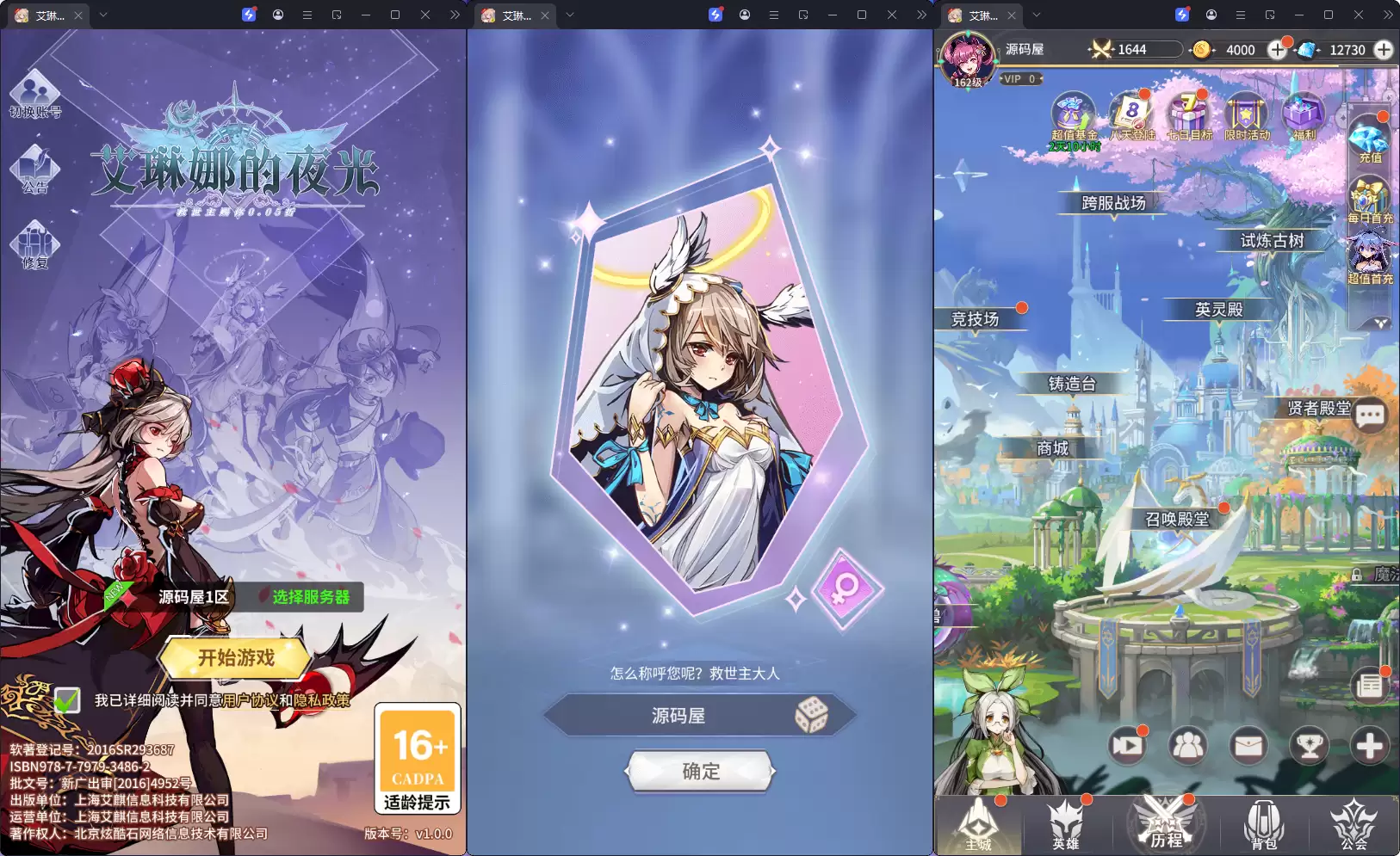 Elena Night Light Mobile - Online - Máy Chủ Linux - Tool GM - Android/iOS - Hướng Dẫn Cài Đặt Online - LouLx Game-LouLx Game