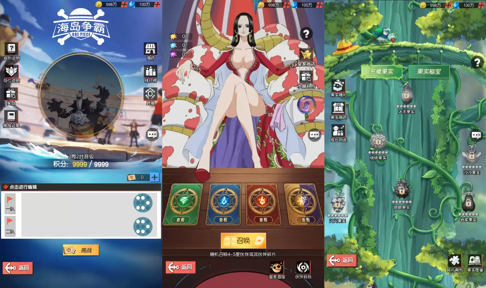 Blood Route Mobile - Online - Máy Chủ Linux - Tool GM - Android/iOS - Hướng Dẫn Cài Đặt Online - LouLx Game-LouLx Game