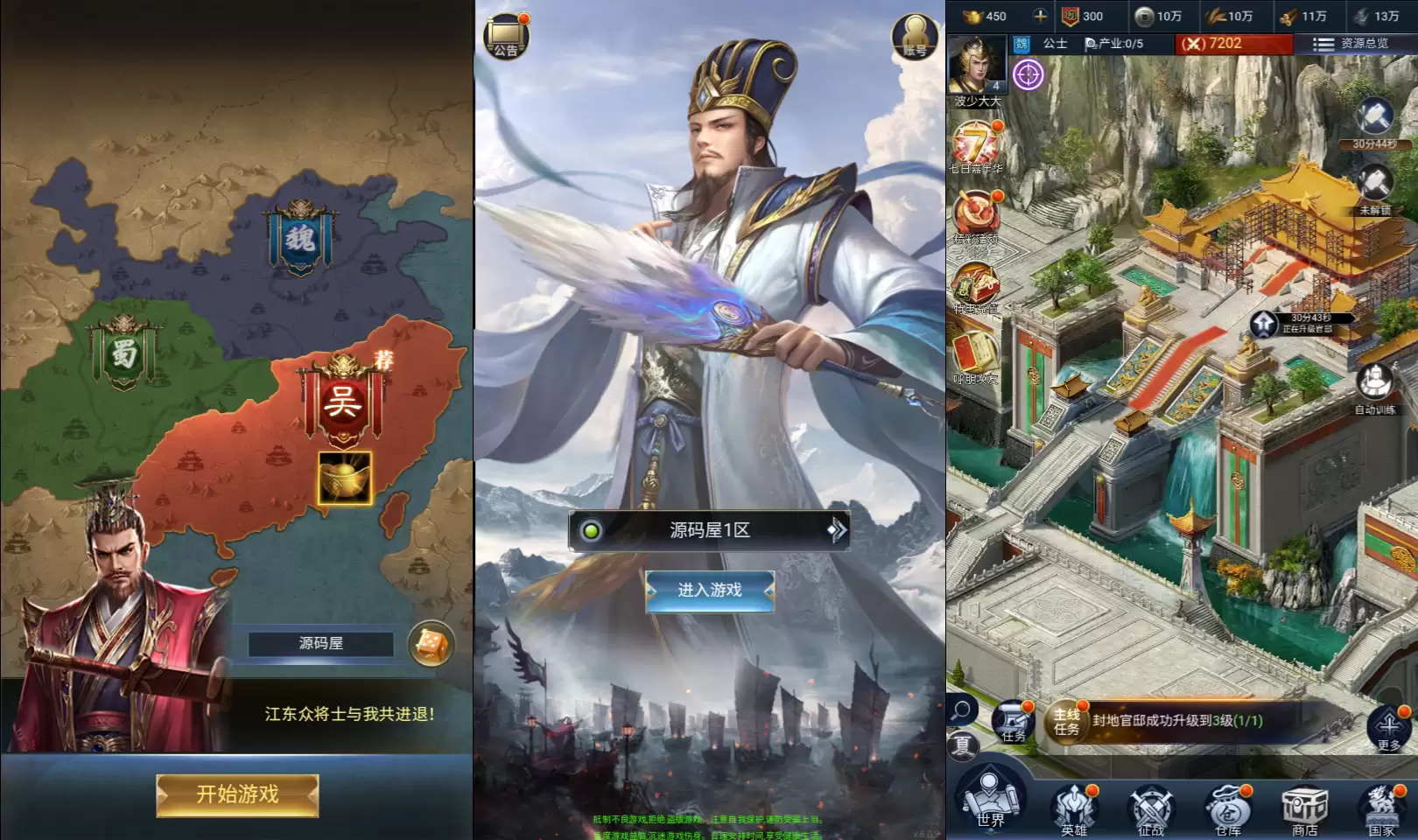 Tam Quốc Binh Lâm Thiên Hạ H5 - Source Code Game H5 - LouLx Game-LouLx Game