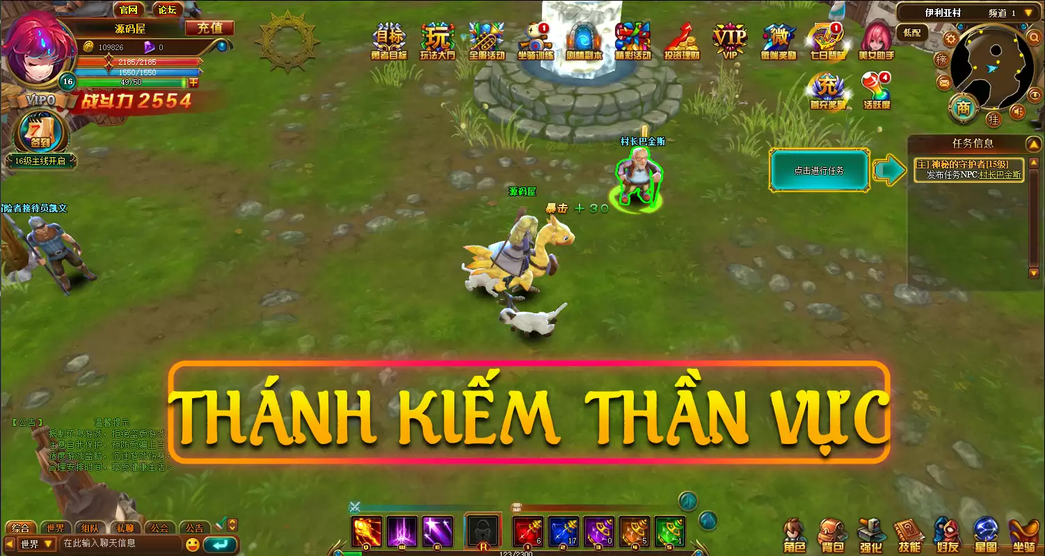 Webgame Thánh Kiếm Thần Vực Online - China - Website Nạp Tiền - Admin Panel - Máy Chủ Win - Máy Chủ Offline VM - Hướng Dẫn Cài Đặt Online Chi Tiết - LouLx Game-LouLx Game