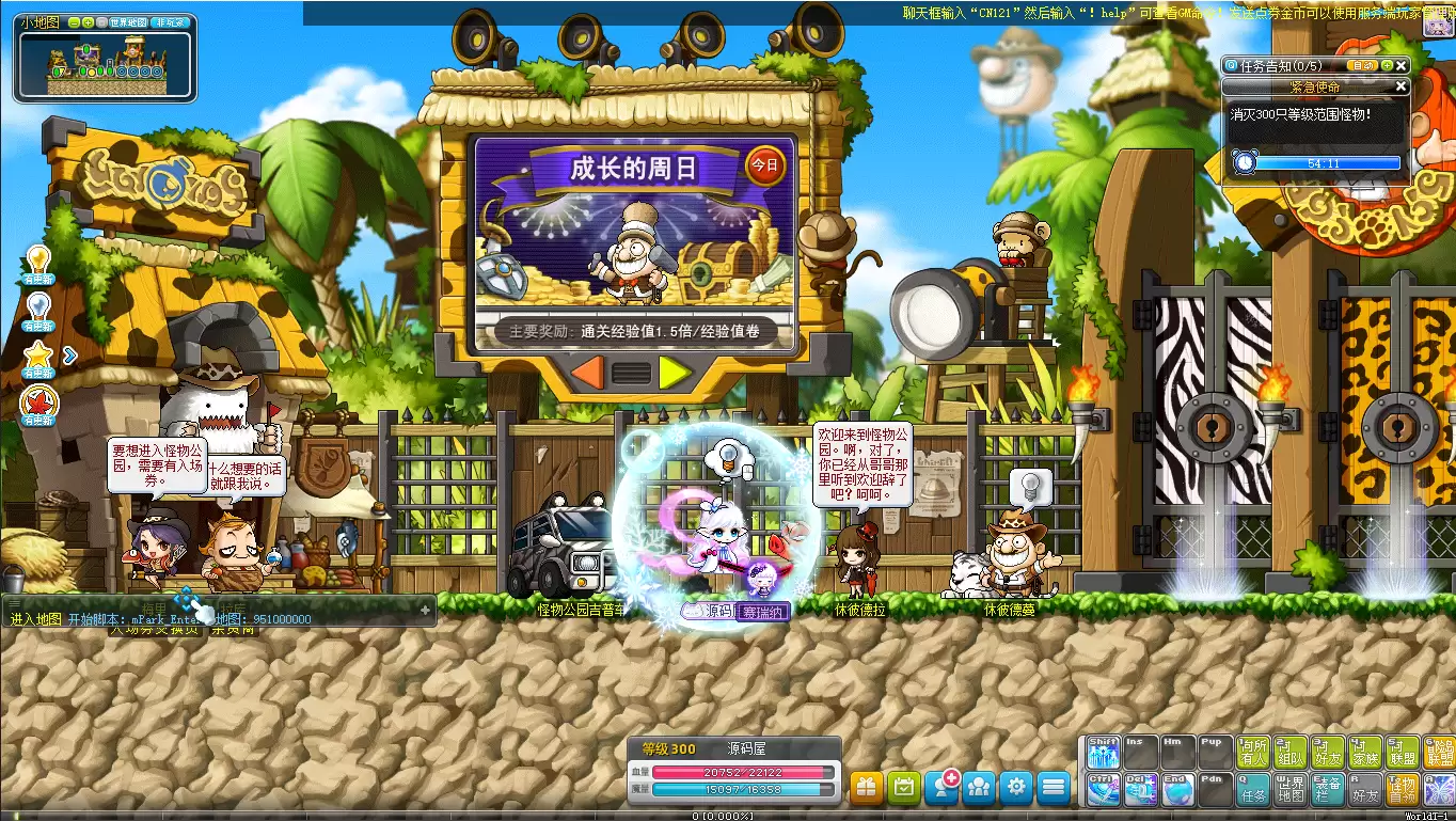 Maple Story v186 Online - China - PC Client - Phiên Bản Sửa Chữa Online - Hướng Dẫn Cài Đặt Online - LouLx Game-LouLx Game