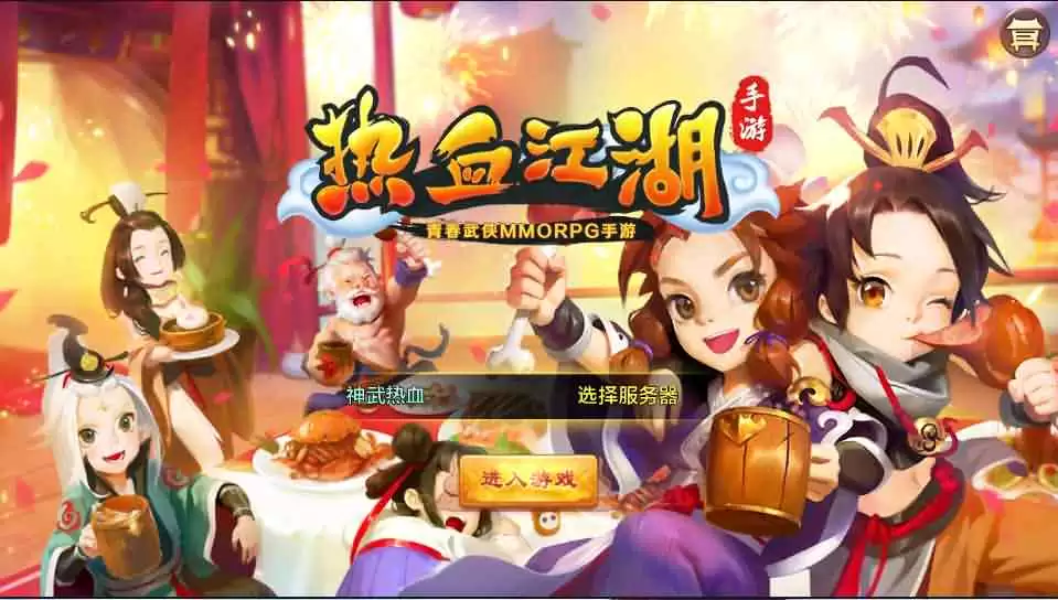 Hiệp Khách Giang Hồ Mobile Online - Phiên Bản Thần Võ - Máy Chủ Linux - Tool GM - Android/iOS - Hướng Dẫn Cài Đặt Online - LouLx Game-LouLx Game