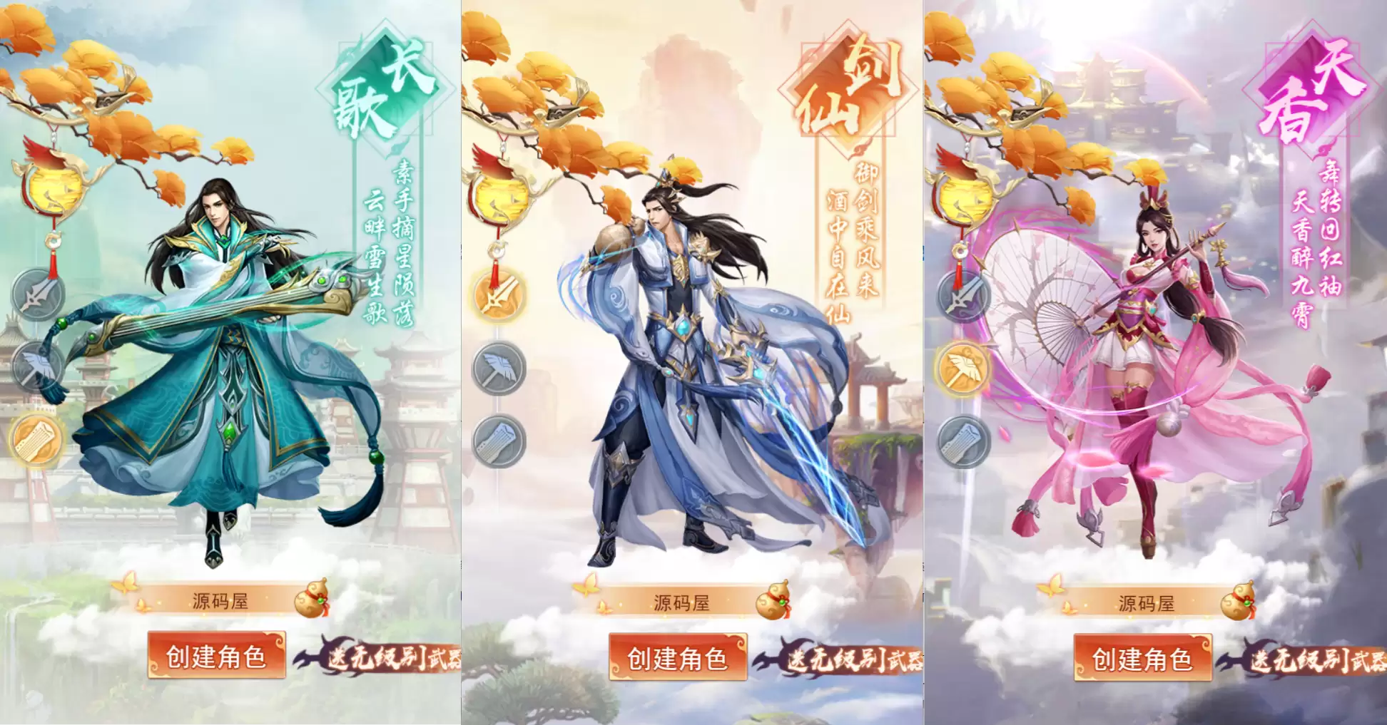 Tu Tiên Phục Ma Lục - Cửu Khúc Phong Thần H5 Online - China - Máy Chủ Linux - Hướng Dẫn Cài Đặt Online - LouLx Game-LouLx Game