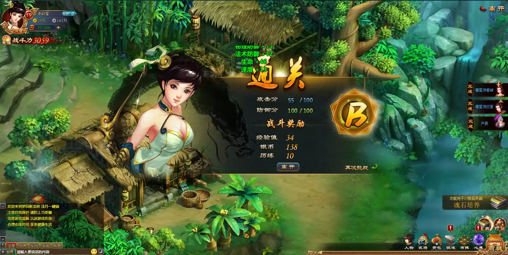 Webgame Tân Long Tướng 2 Online - Ngôn Ngữ China - Tool Nạp - Máy Chủ Win - Hướng Dẫn Cài Đặt Online - LouLx Game-LouLx Game