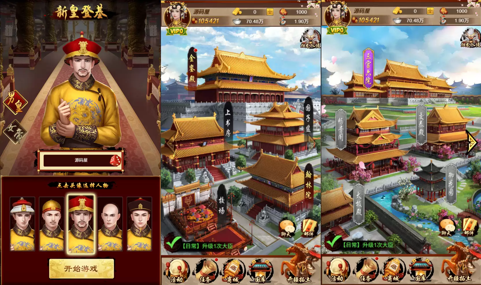 Chân Long Thiên Tử H5 Online - China - Máy Chủ Win - Tool GM Gửi Item - Hướng Dẫn Cài Đặt Online - LouLx Game-LouLx Game